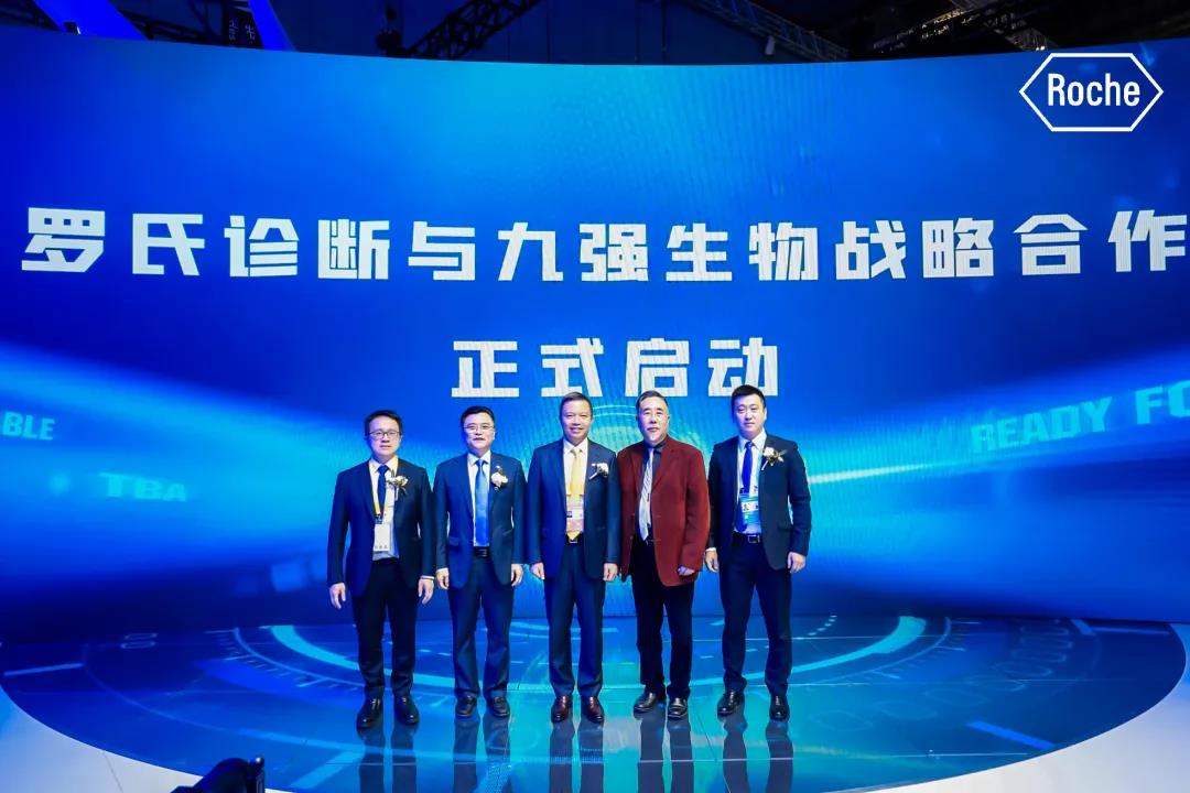 志合者，不以山海为远——尊时凯龙Z6生物与罗氏诊断再续合作佳话，共创辉煌未来！